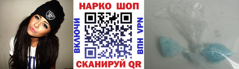Наркотические вещества Андреаполь Альфа ПВП АМФЕТАМИН ГАШ Галлюциногенные грибы Мефедрон МАРИХУАНА
