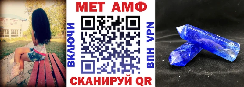 как найти закладки Андреаполь hydra tor Амфетамин 98%