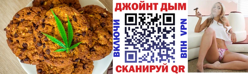 blacksprut ССЫЛКА  Андреаполь  Cannafood конопля  купить наркотики сайты 