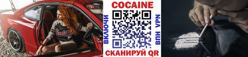 где продают   Андреаполь  КОКАИН 97% 