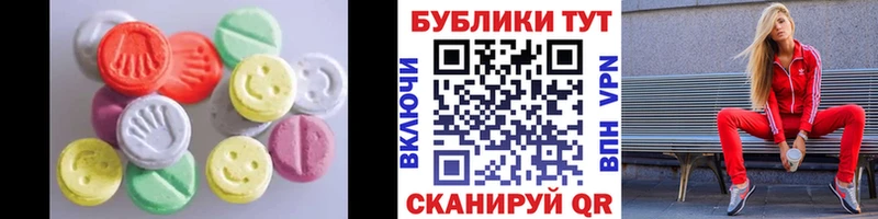 Экстази 99%  даркнет сайт  Андреаполь 