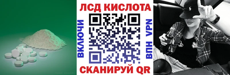 наркотики ссылка на мегу маркетплейс ЛСД экстази кислота Андреаполь