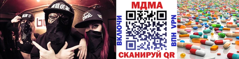МДМА молли  купить наркотики цена  Андреаполь 
