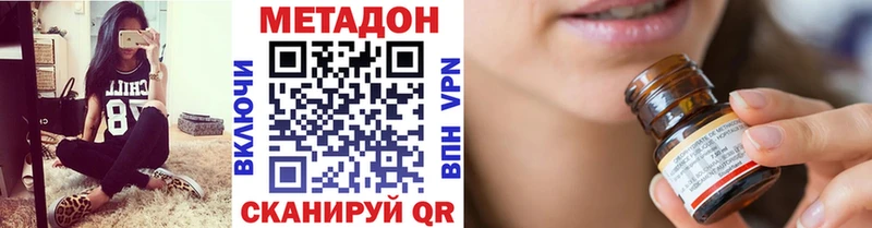 Метадон белоснежный  Андреаполь 