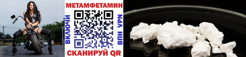 купить наркотики цена Андреаполь МЕТАМФЕТАМИН витя