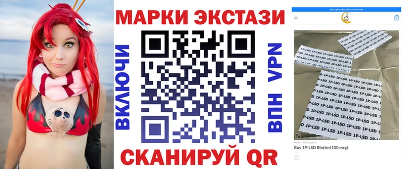купить   Андреаполь  Марки NBOMe 1,5мг 