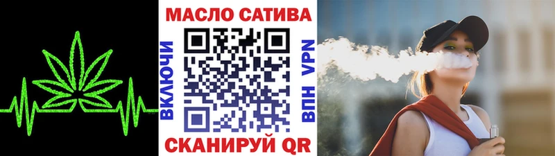 Дистиллят ТГК гашишное масло OMG ТОР Андреаполь